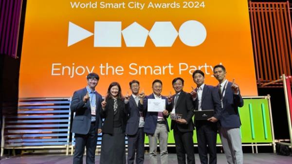 Representatives from the Korea Land & Housing Corporation pose after winning the Living & Inclusion Award at the World Smart City Awards on Nov. 6, recognizing their COMPAS platform for enhancing urban sustainability and residents' quality of life. (The Korea Land & Housing Corporation)